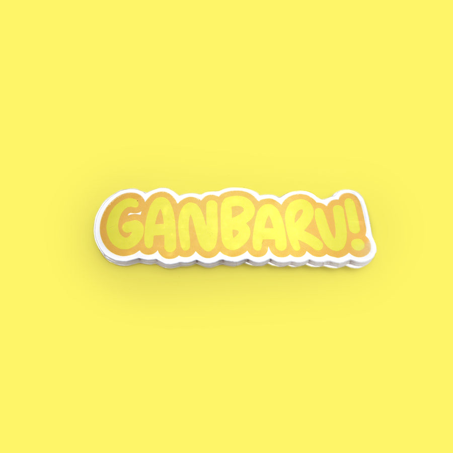ganbaru yellow reflective japanese vinyl sticker